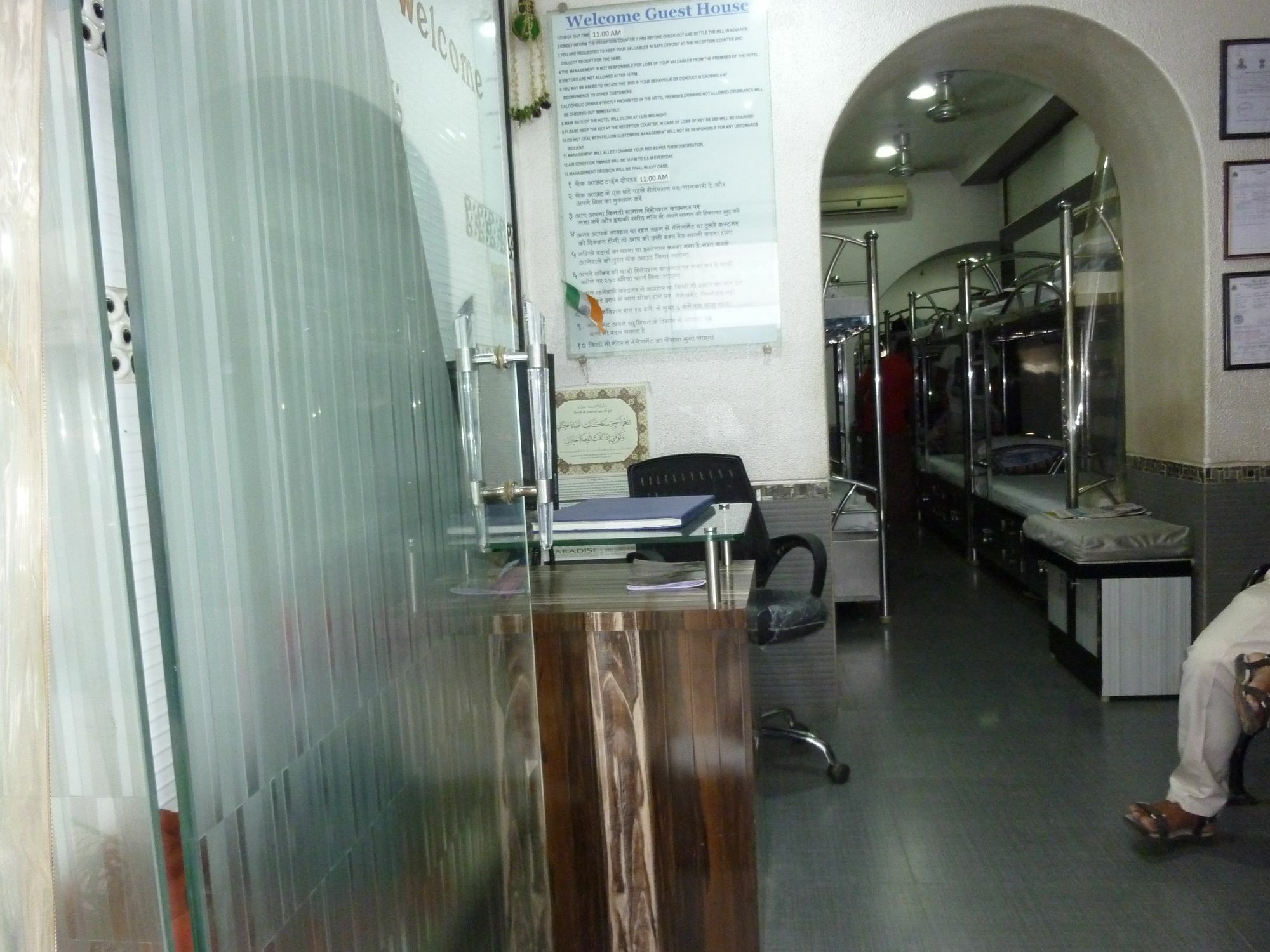 Guest house Welcome *