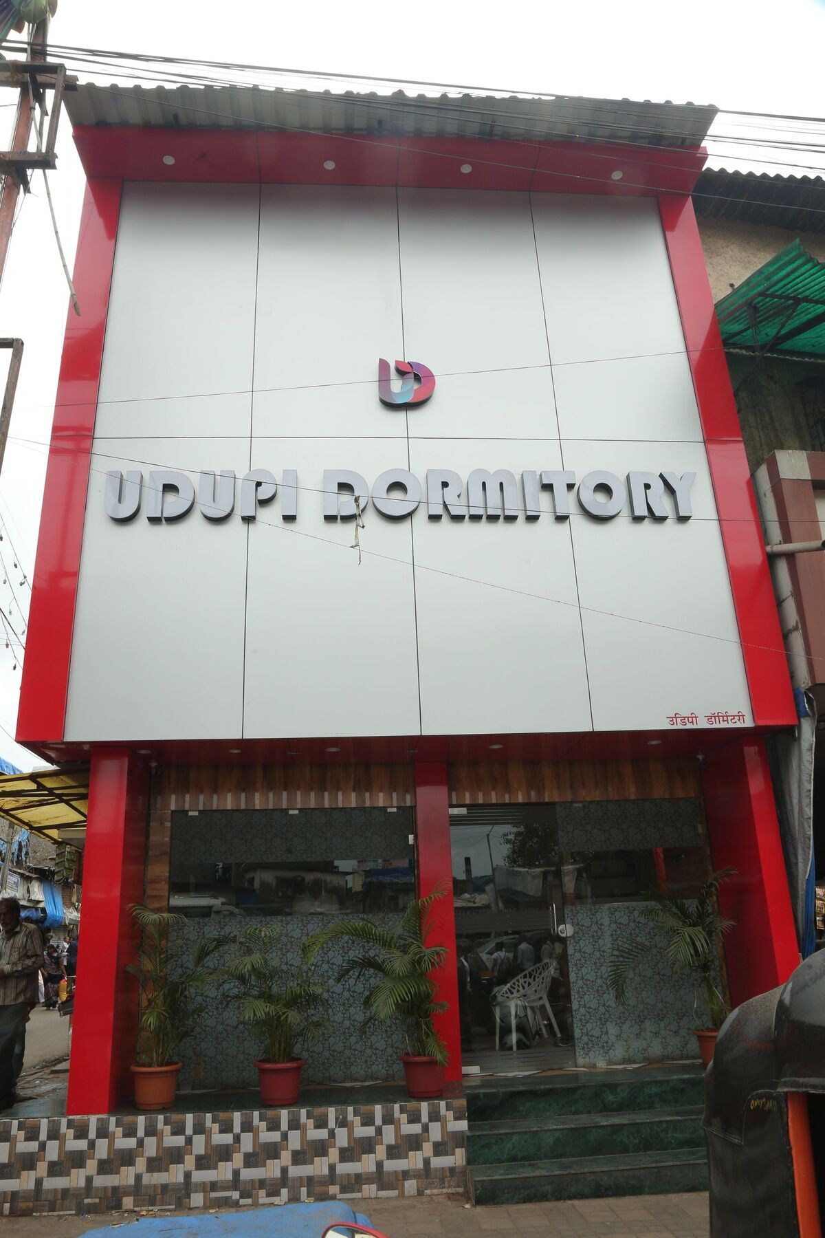 Udupi Hotel Mumbai