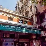 Hotel Al Fatah