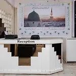 Hotel Al Moazin