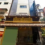 Al Ahad Boutique Hotel