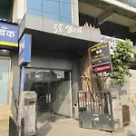 Hotel Merry Gold