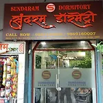 Sundaram Dormitory