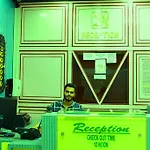 Bismillah Hotel