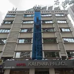 Oyo 7151 Hotel Kalpana Palace