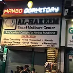 Mango Dormitory