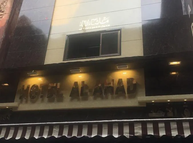 Hotel Al Ahad
