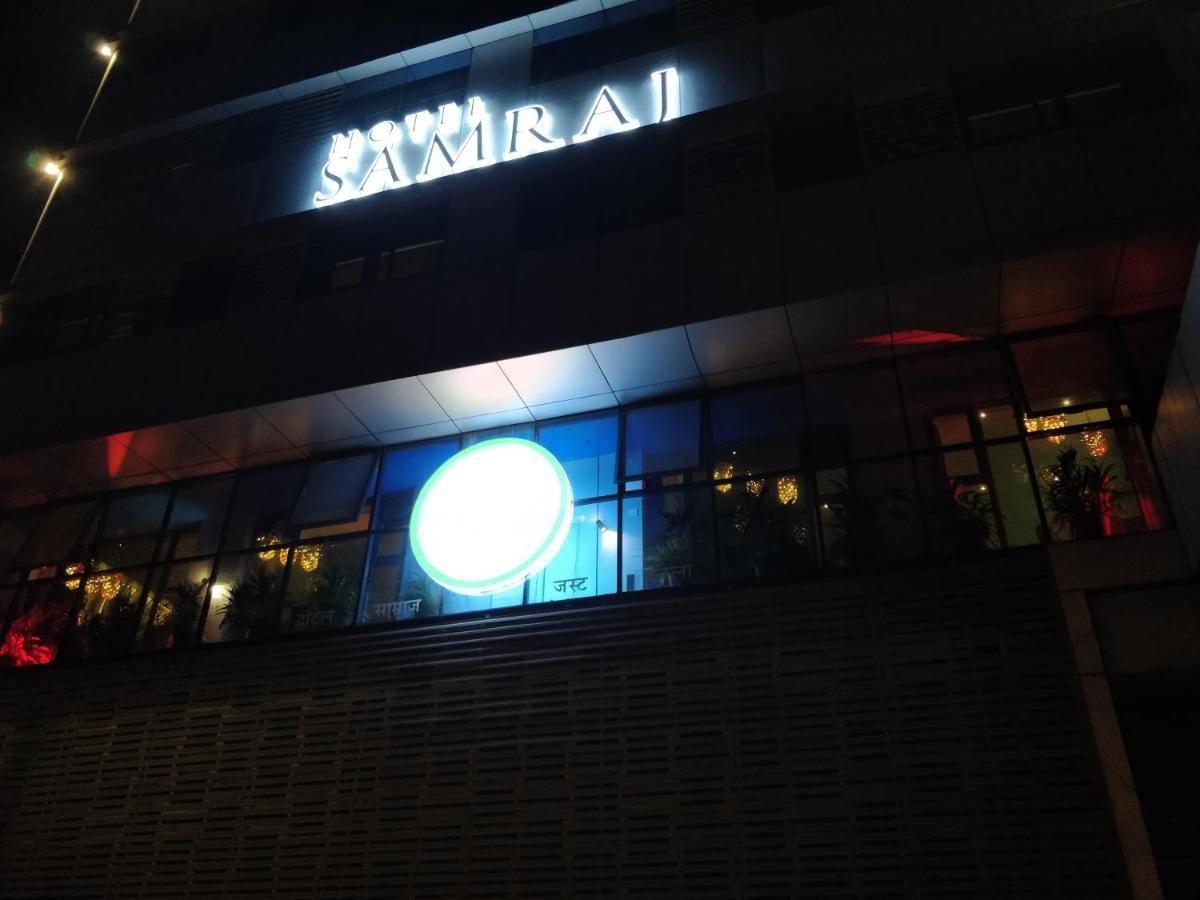 Samraj