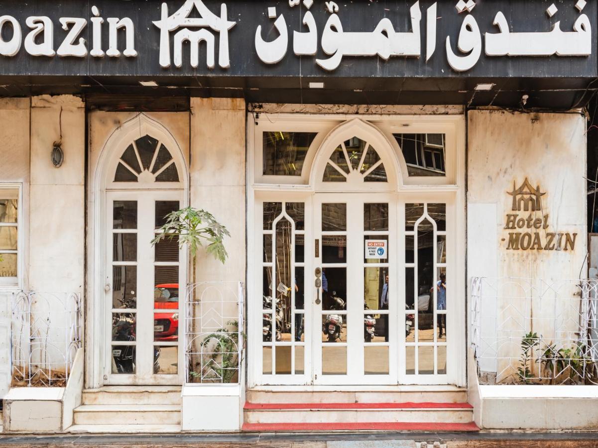 Al Moazin 2* Mumbai