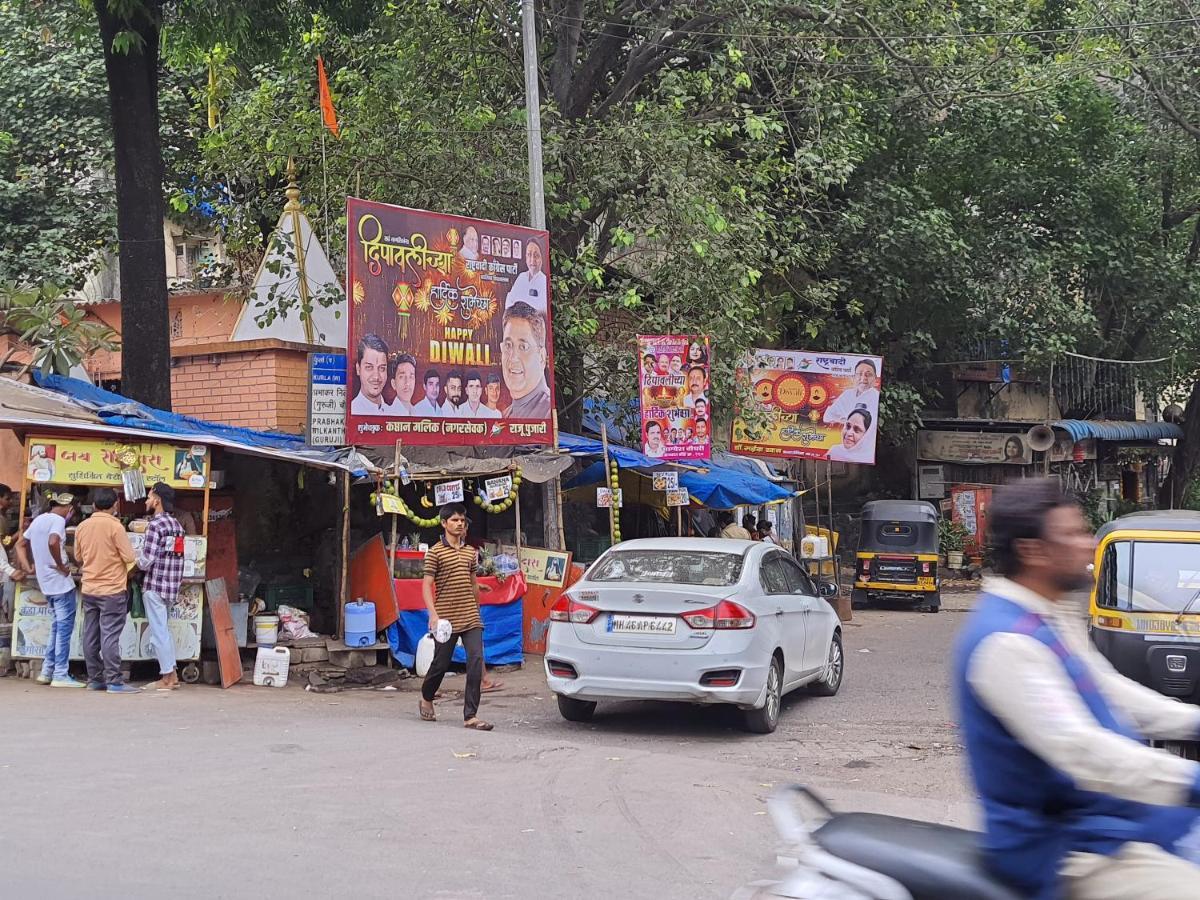 Osi Bkc Kurla West *