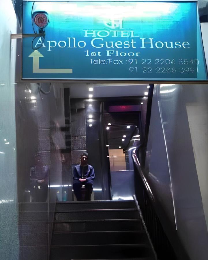 Apollo * Mumbai