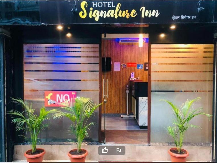 Signature Guest house 3*