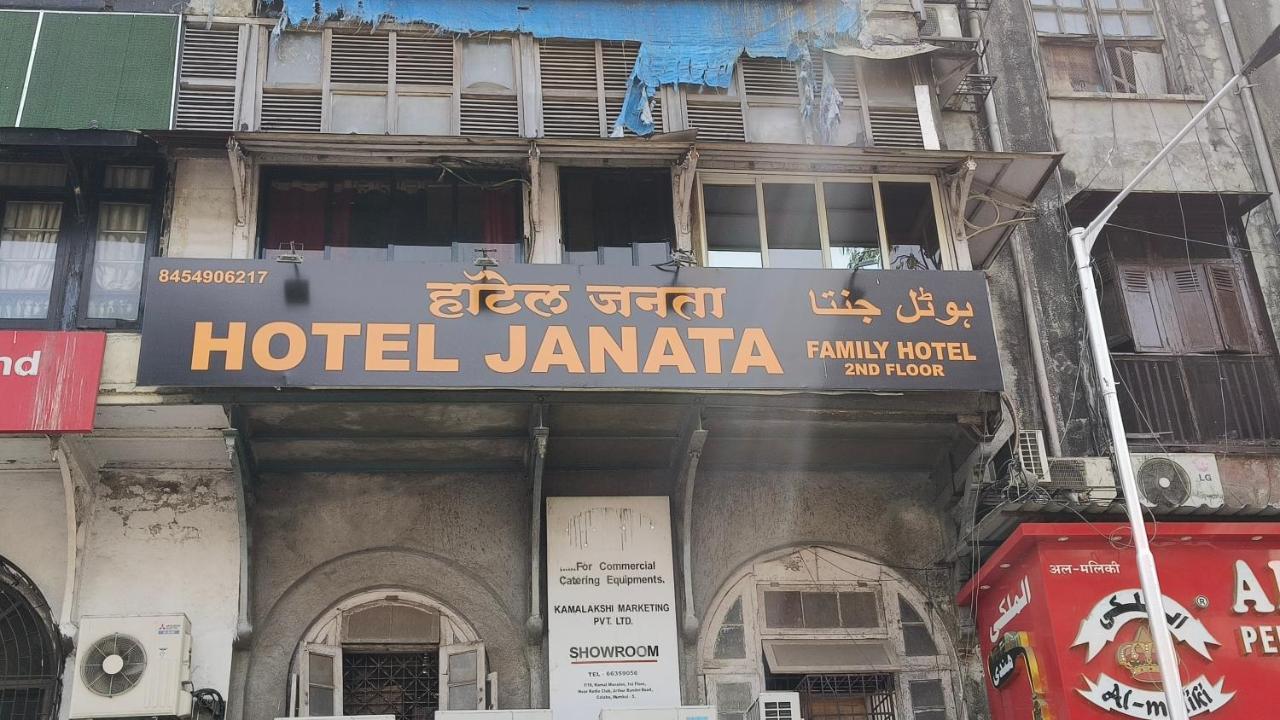 Bed & Breakfast Janata *