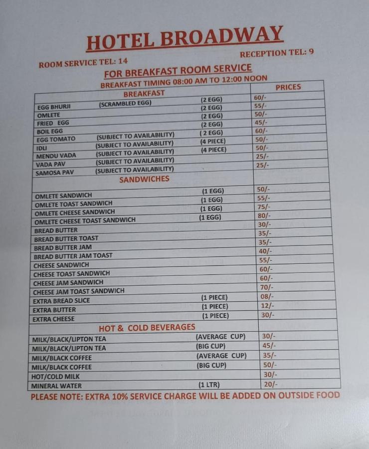 Hotel Broadway Colaba 2*