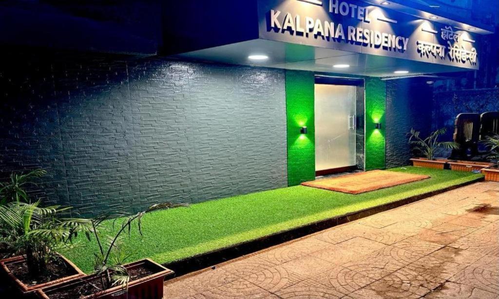 Kalpana Residency - Near Us Embassy 2*