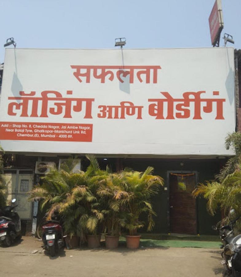 Safalta Residency, Chembur Mumbai