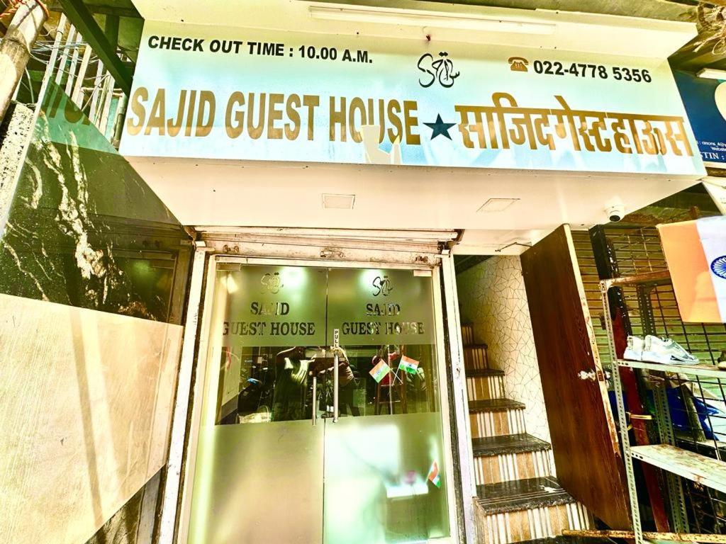 Sajid Bed & Breakfast