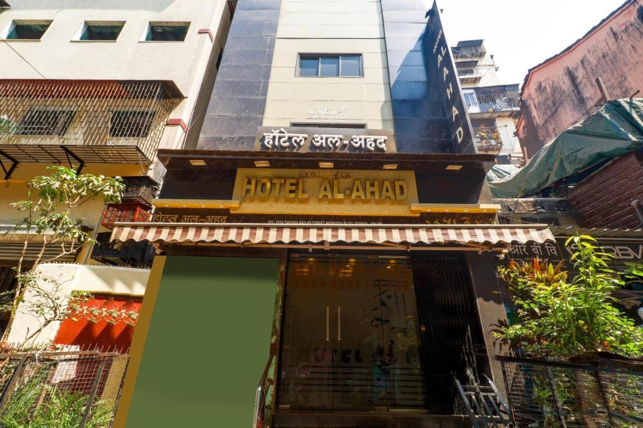 Al Ahad Boutique Hotel Mumbai
