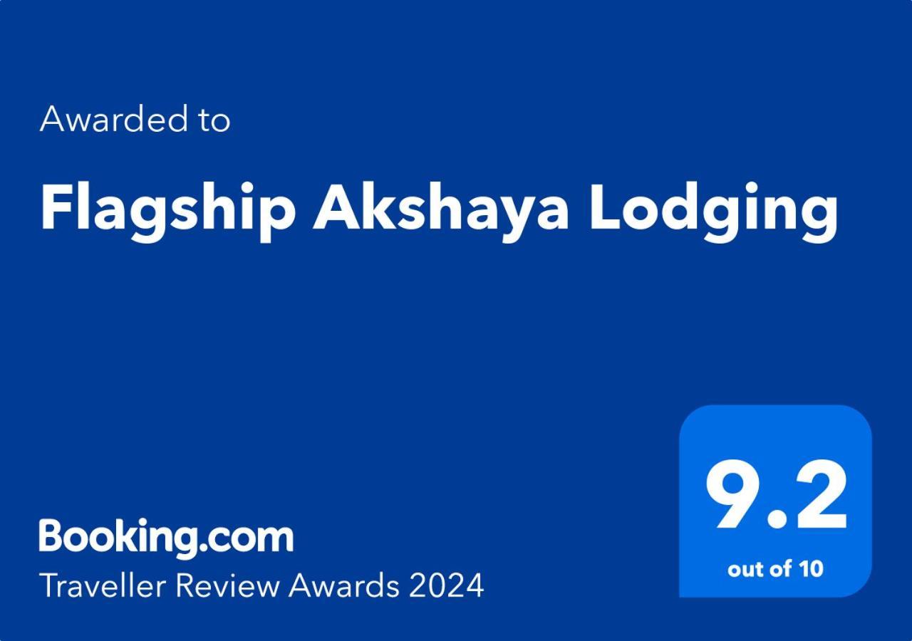 Hotel Flagship Akshaya Lodging 3*