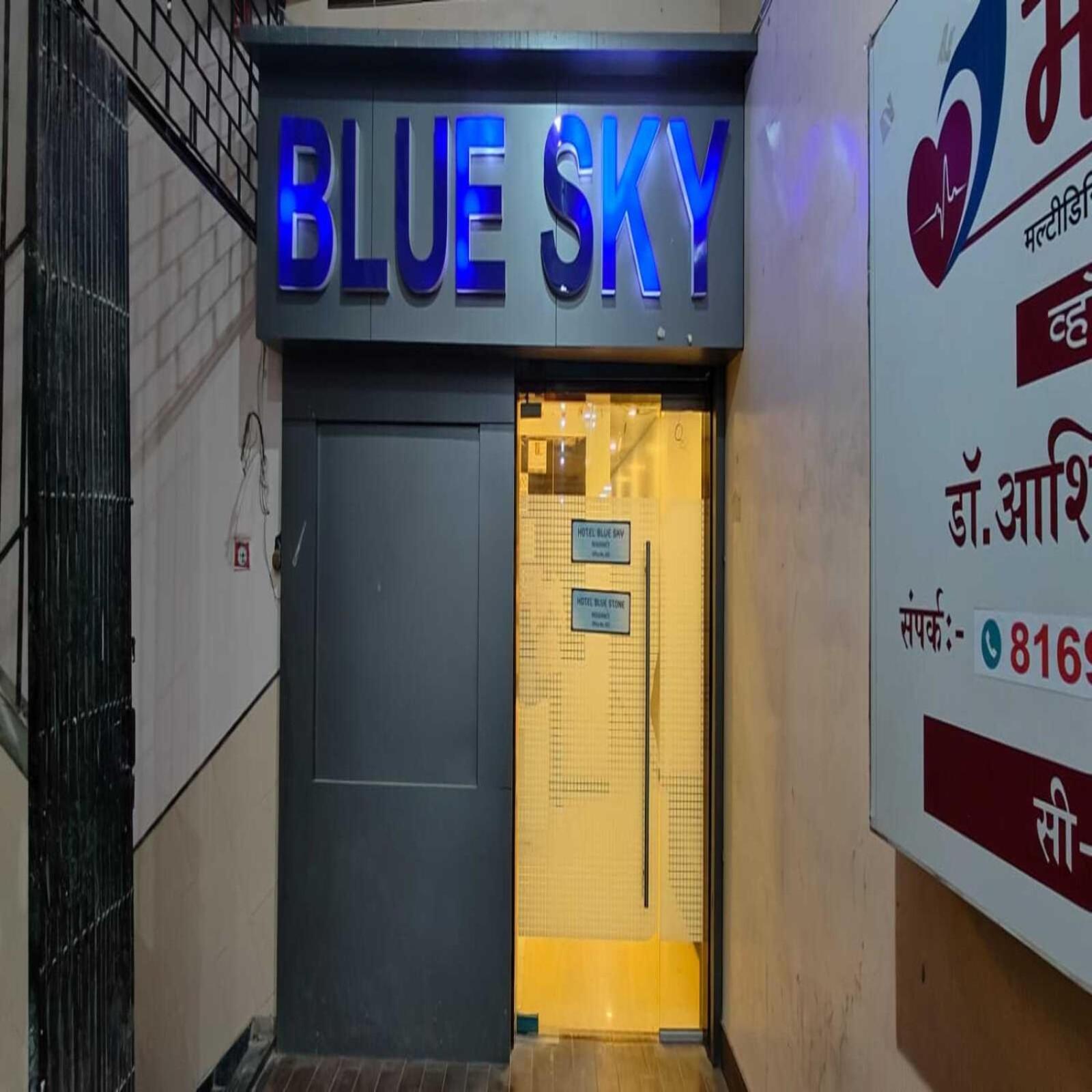 Blue Sky Residency