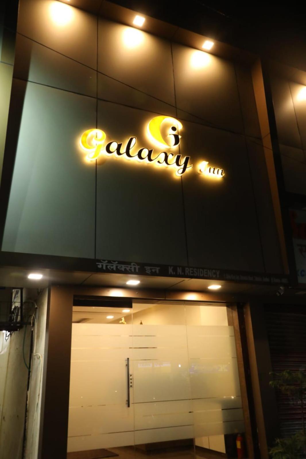 Galaxy 2*