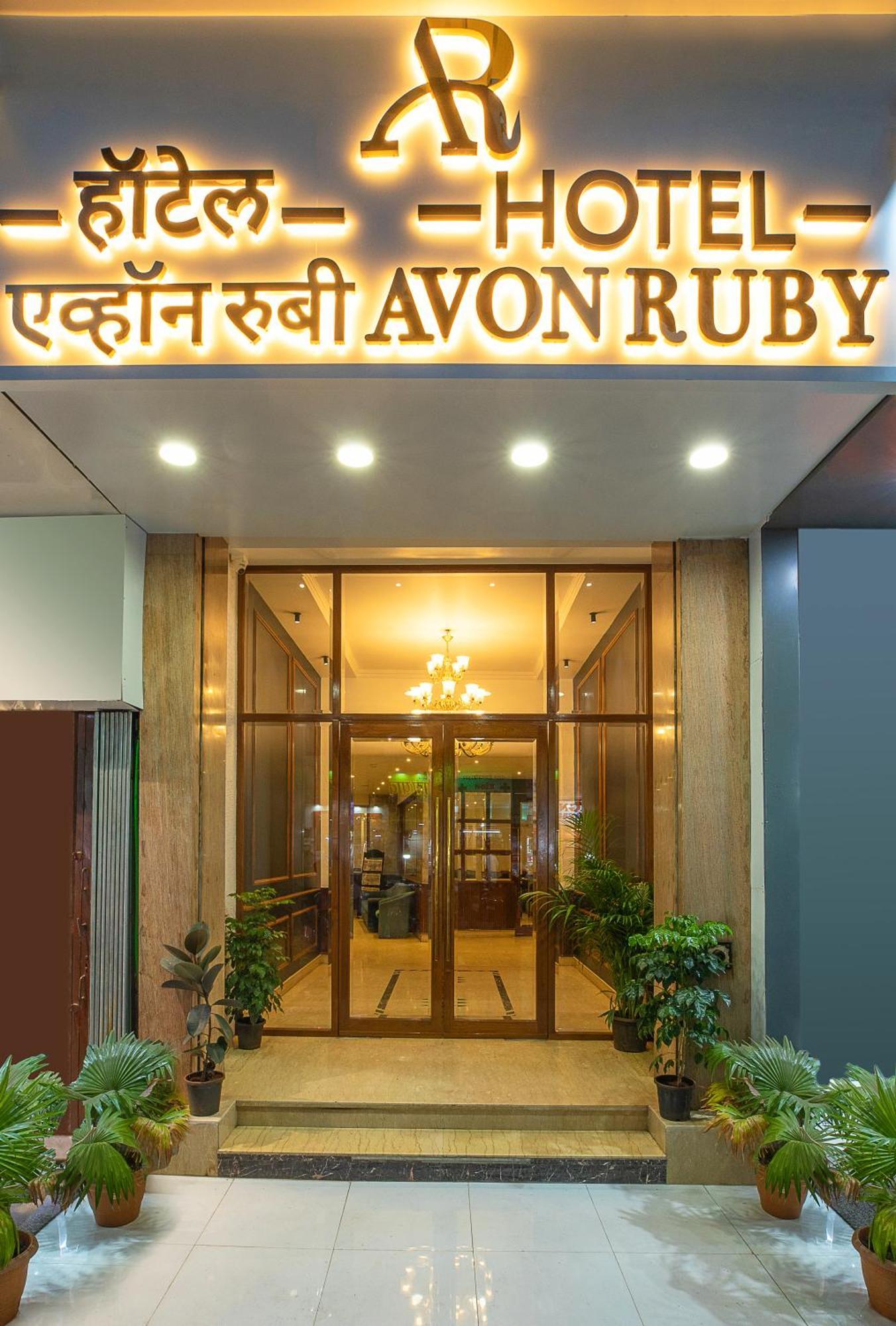 Avon Ruby Dadar Mumbai