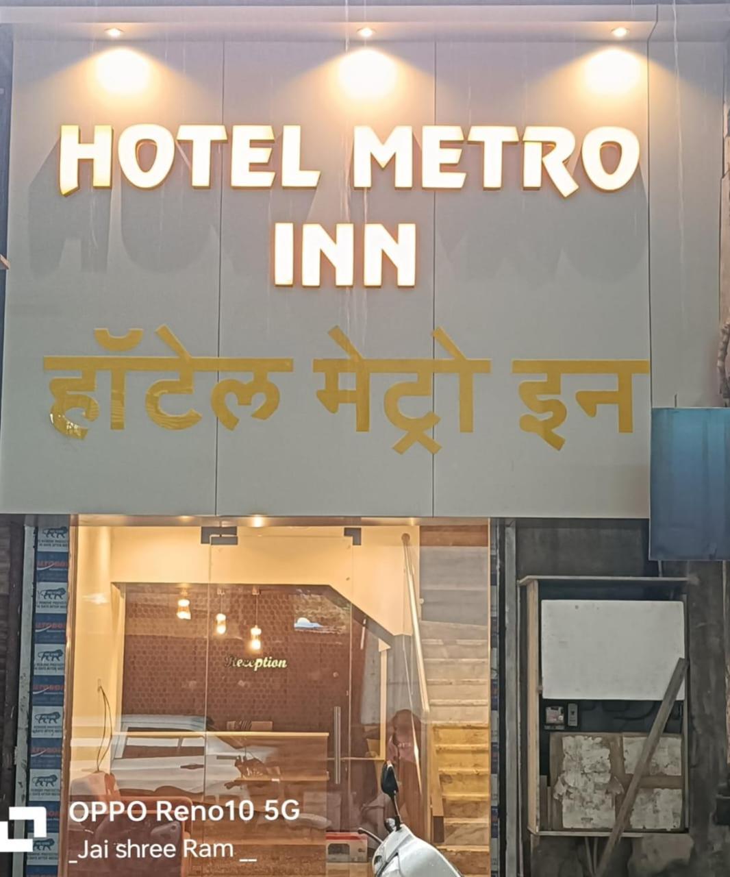 Hotel Metro Mumbai
