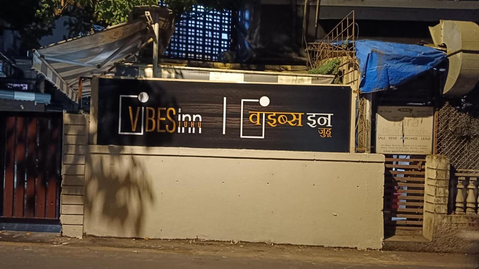 Vibes Juhu 2*