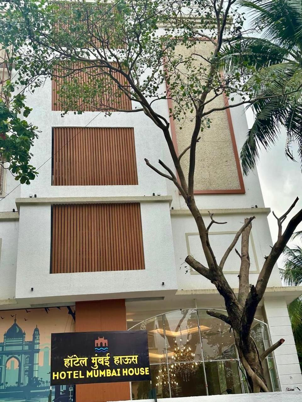 House Mindspace Malad Mumbai