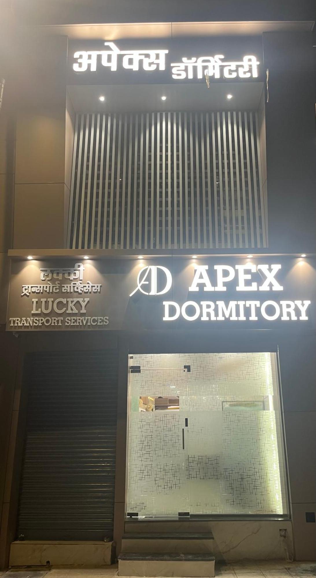 Apartment Apex Andheri - Near Airport And Marol Metro Station