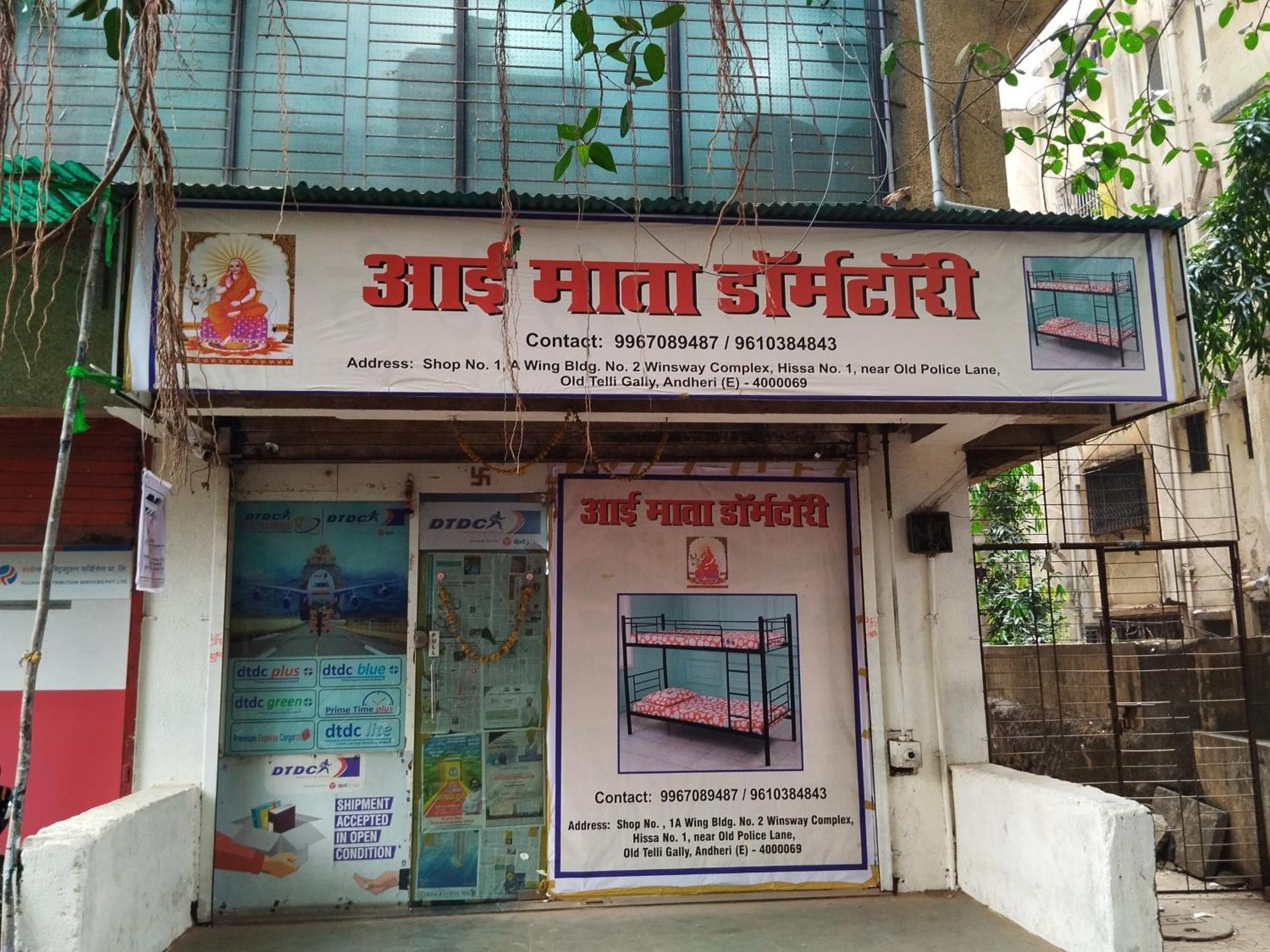 Hostel Aai Mata *