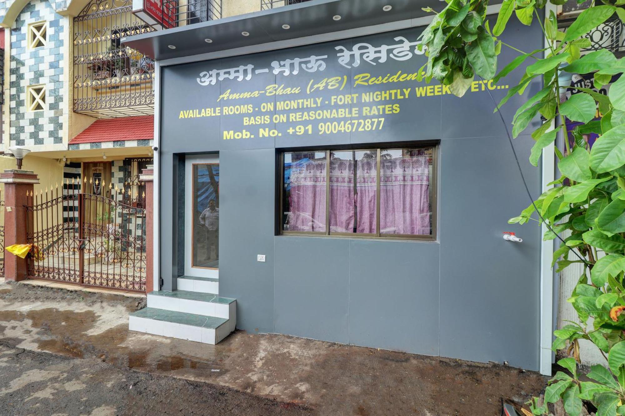 Ab Residency Hotel 3*