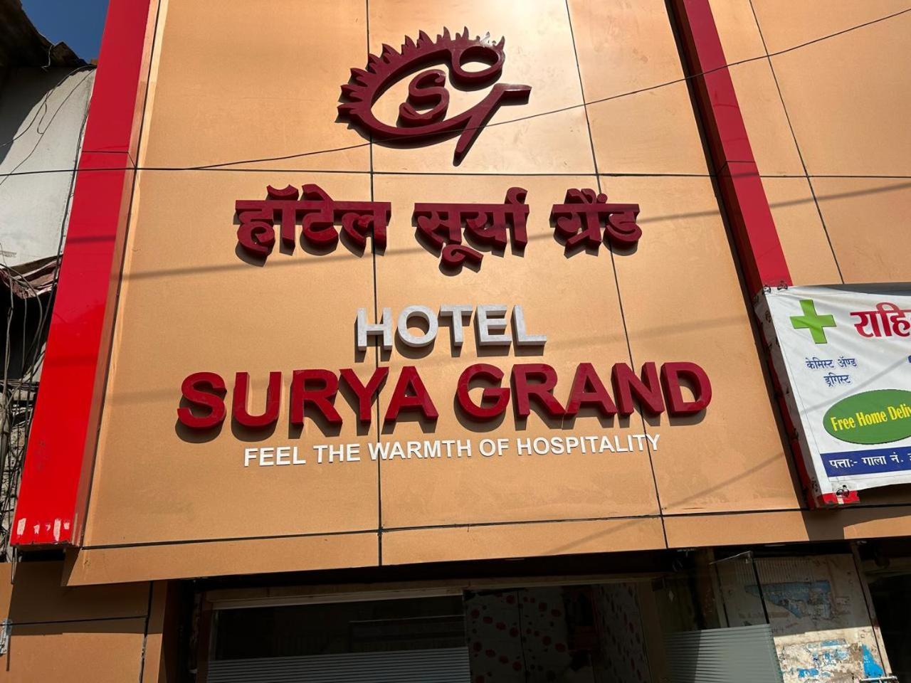 Guest house Surya Grand Mumbai