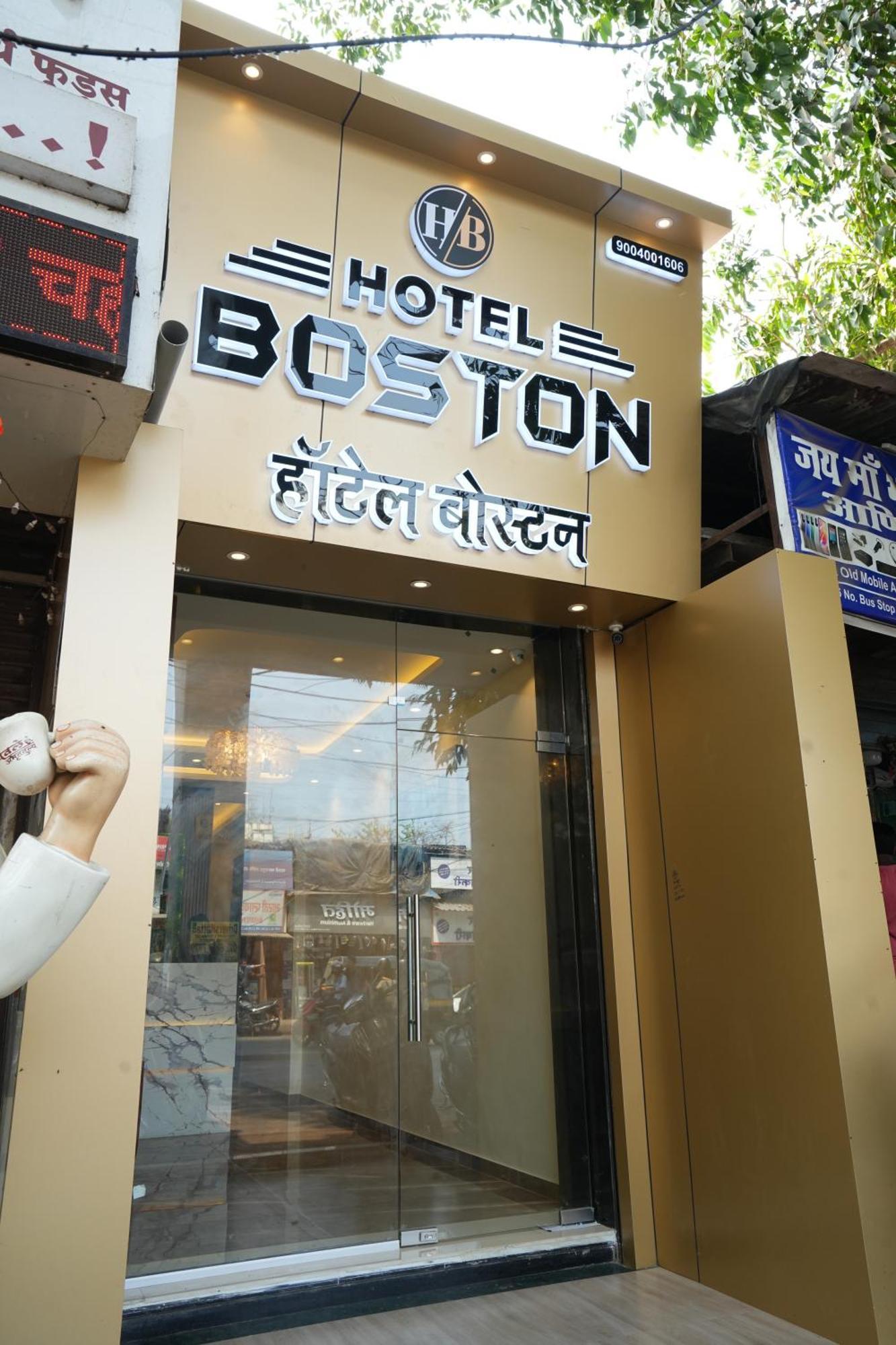 Hotel Boston