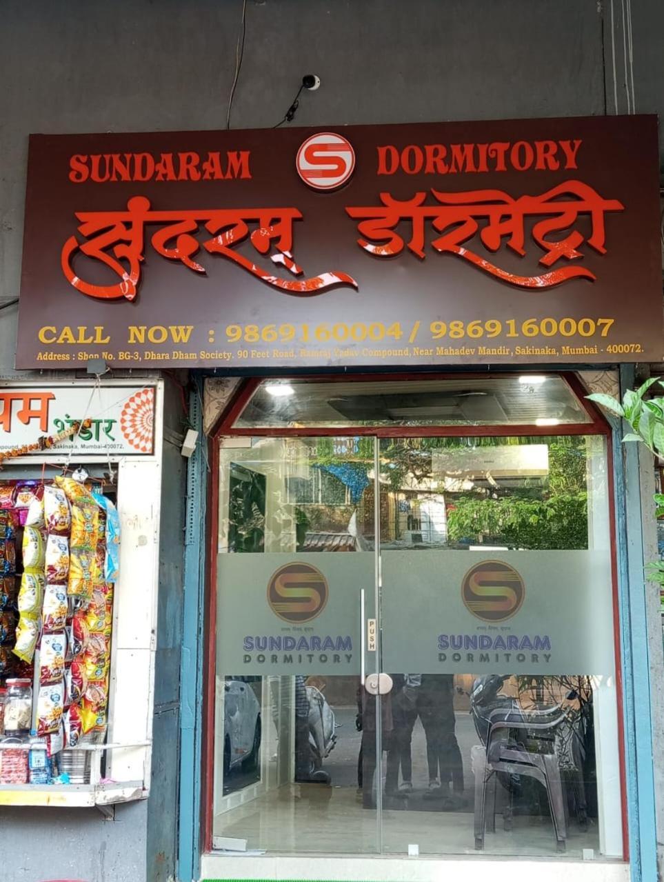 Sundaram Hotel Mumbai