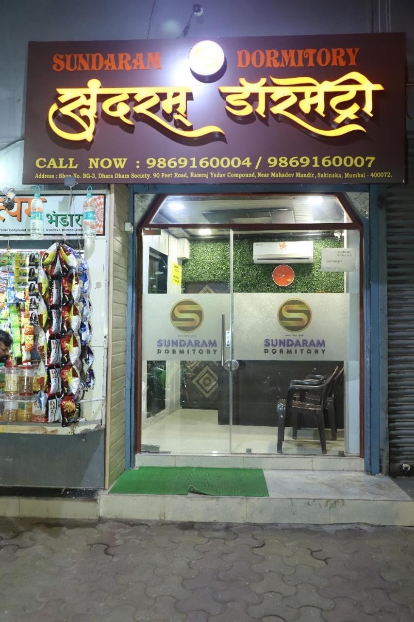 Hotel Sundaram *