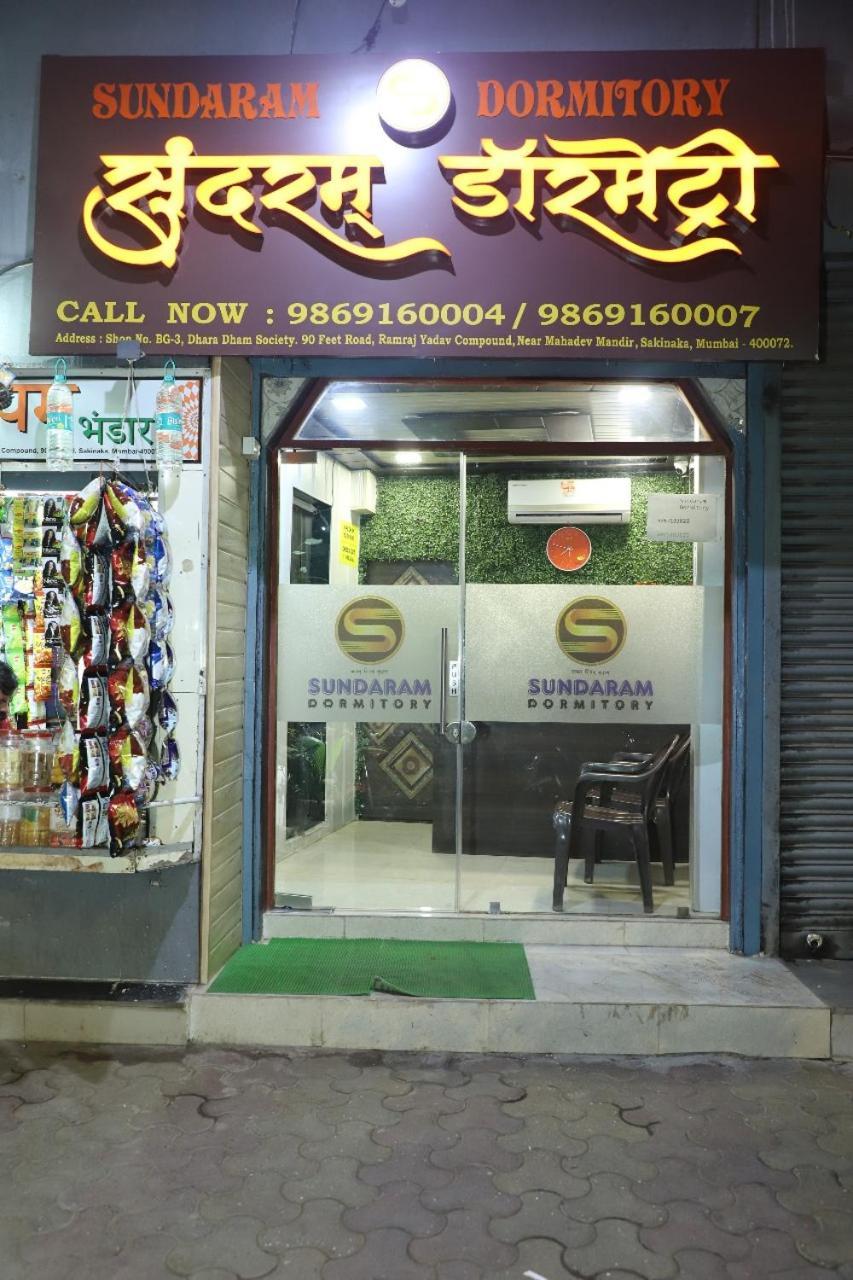 Sundaram Hotel
