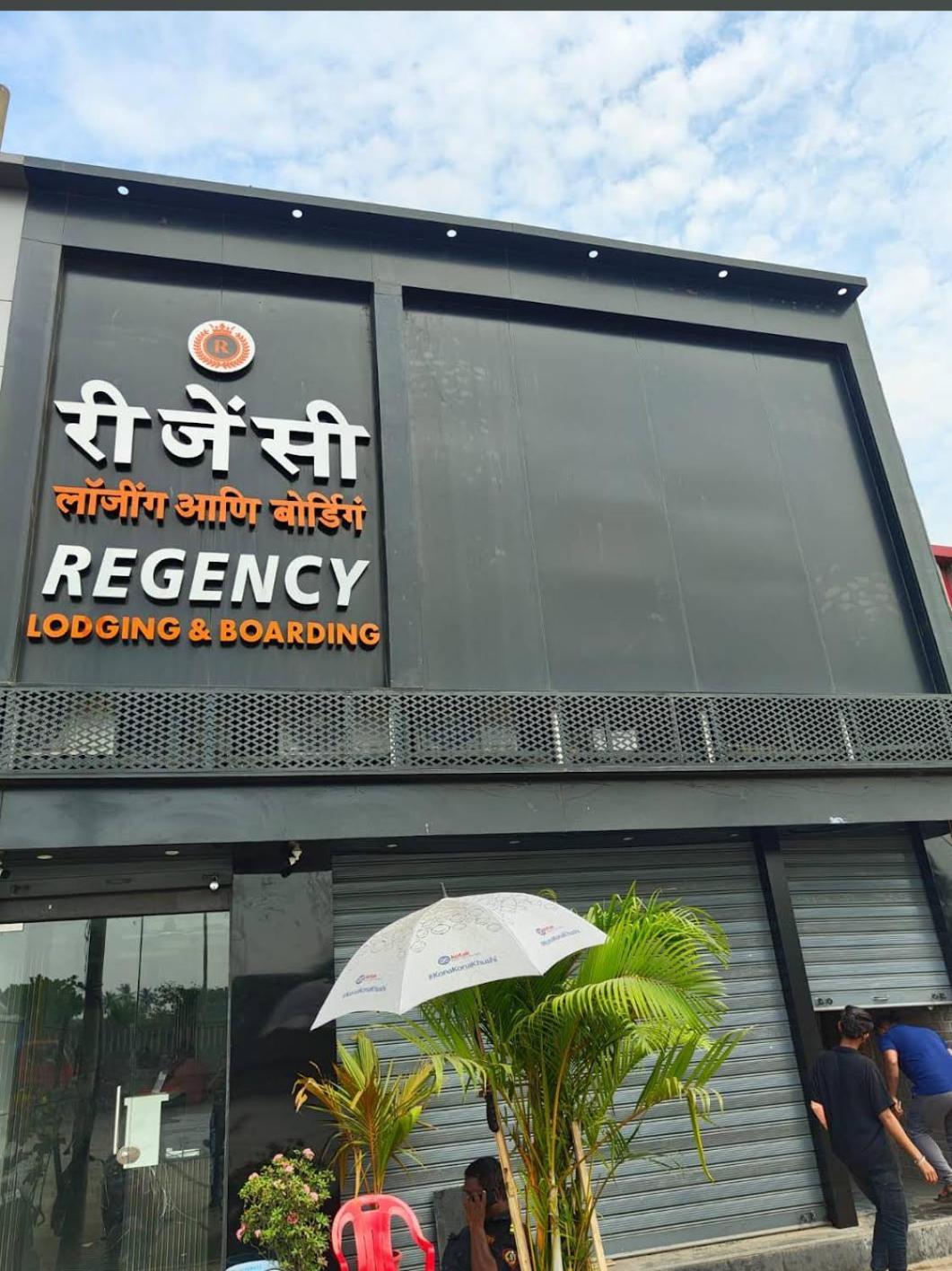 Regency Lodging And Boarding 3* Mumbai