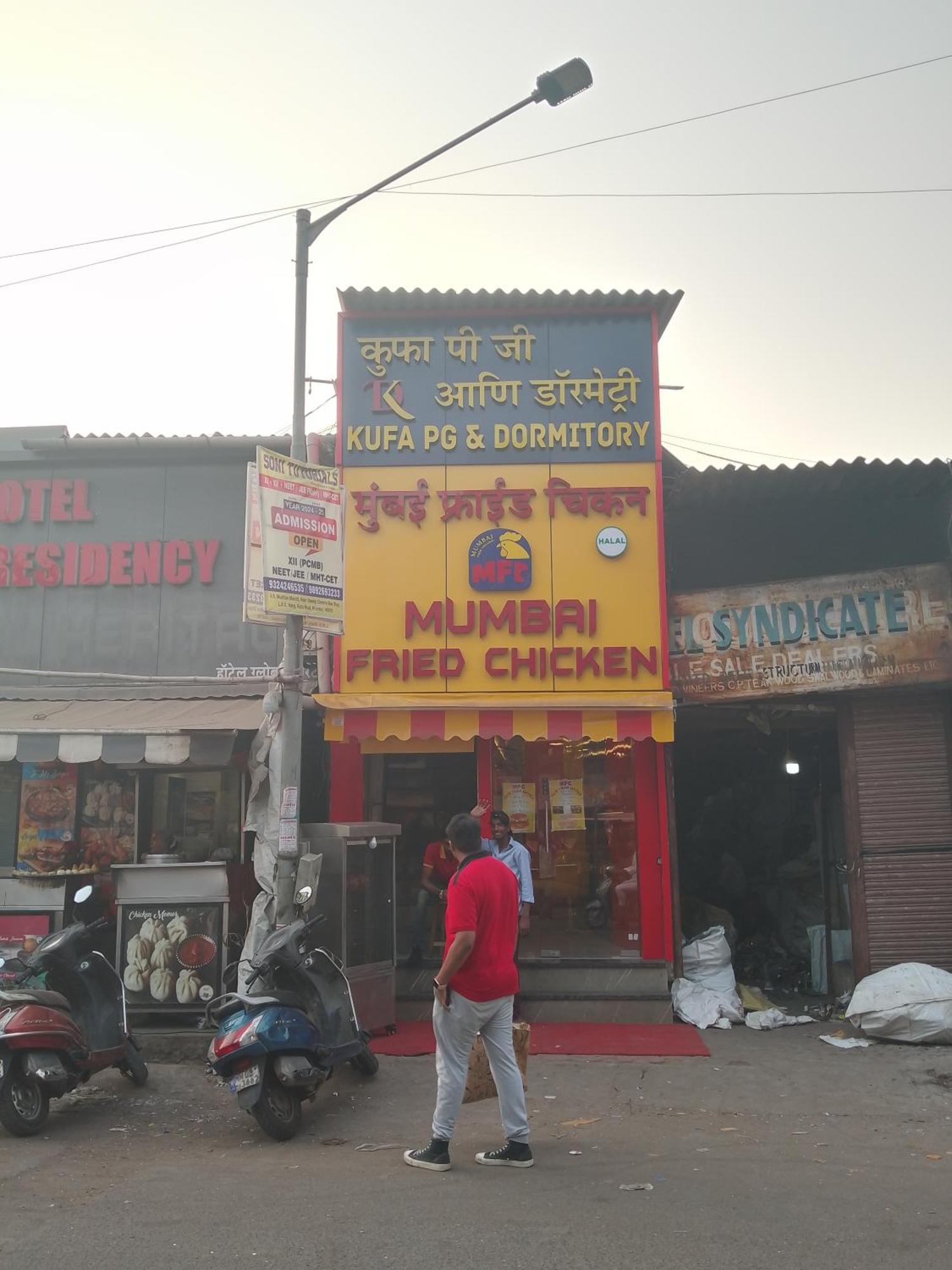 Kufa Pg Hostel *