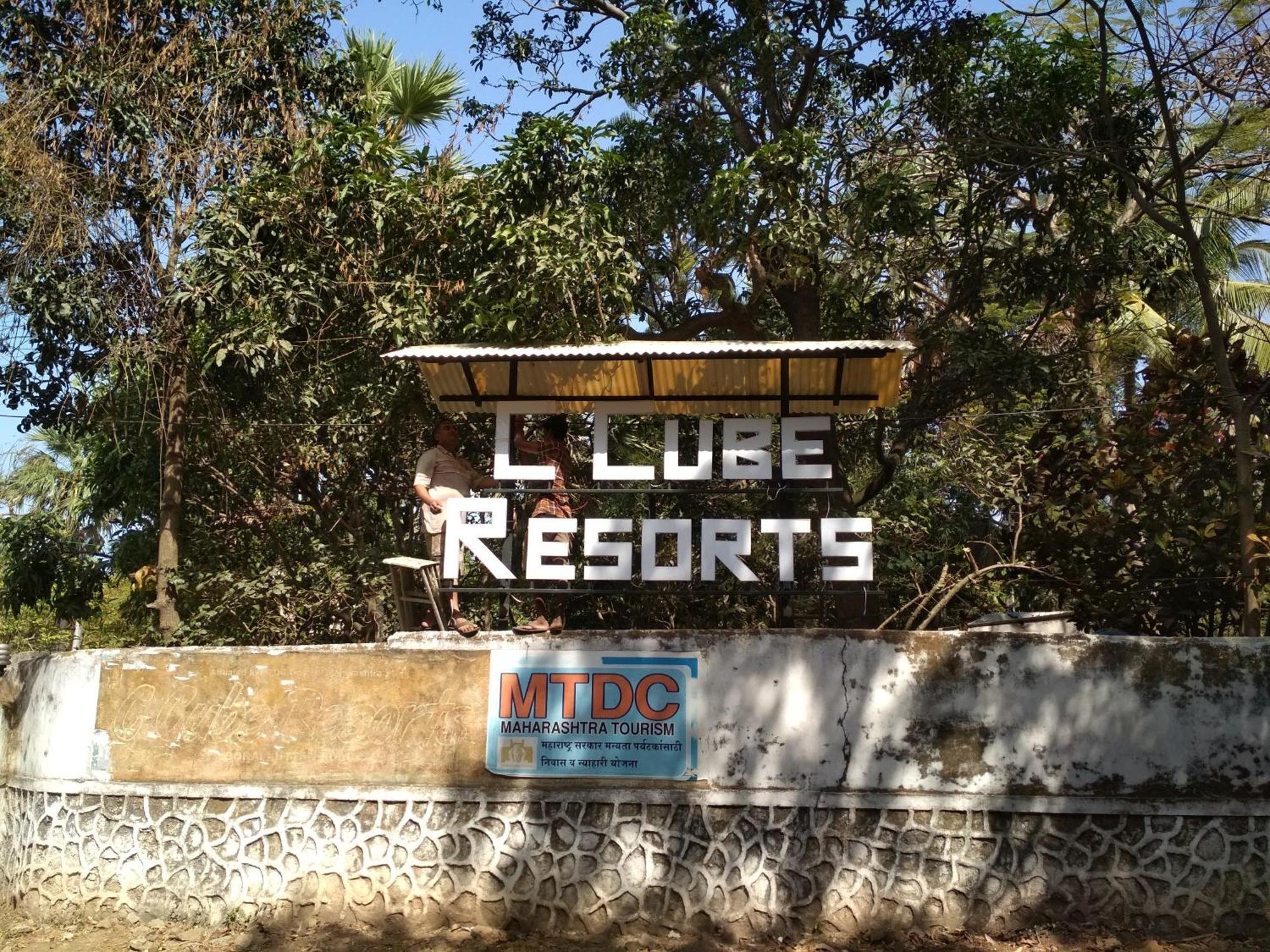 C Cube Hotel