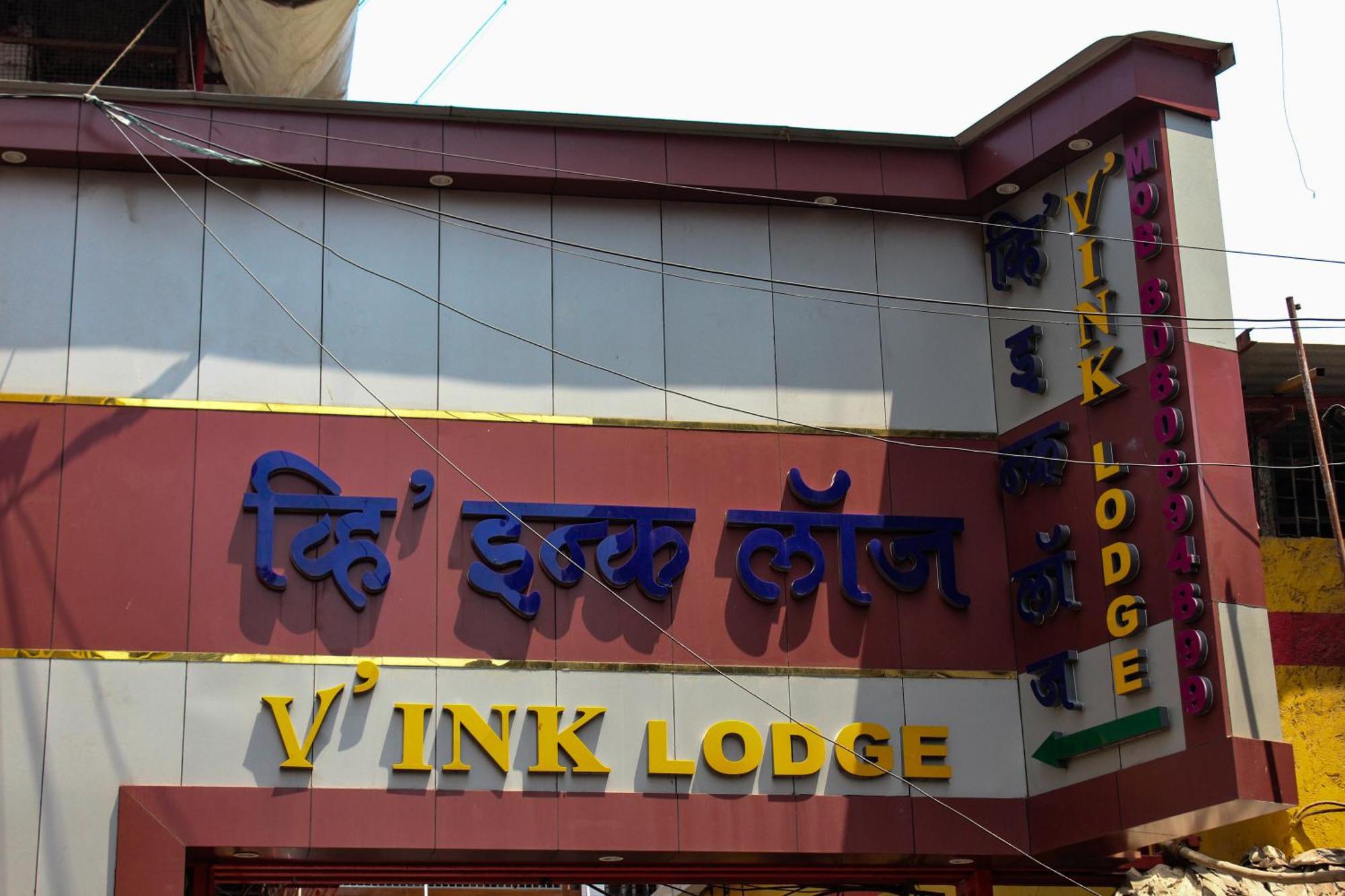 Hotel Vink 3*