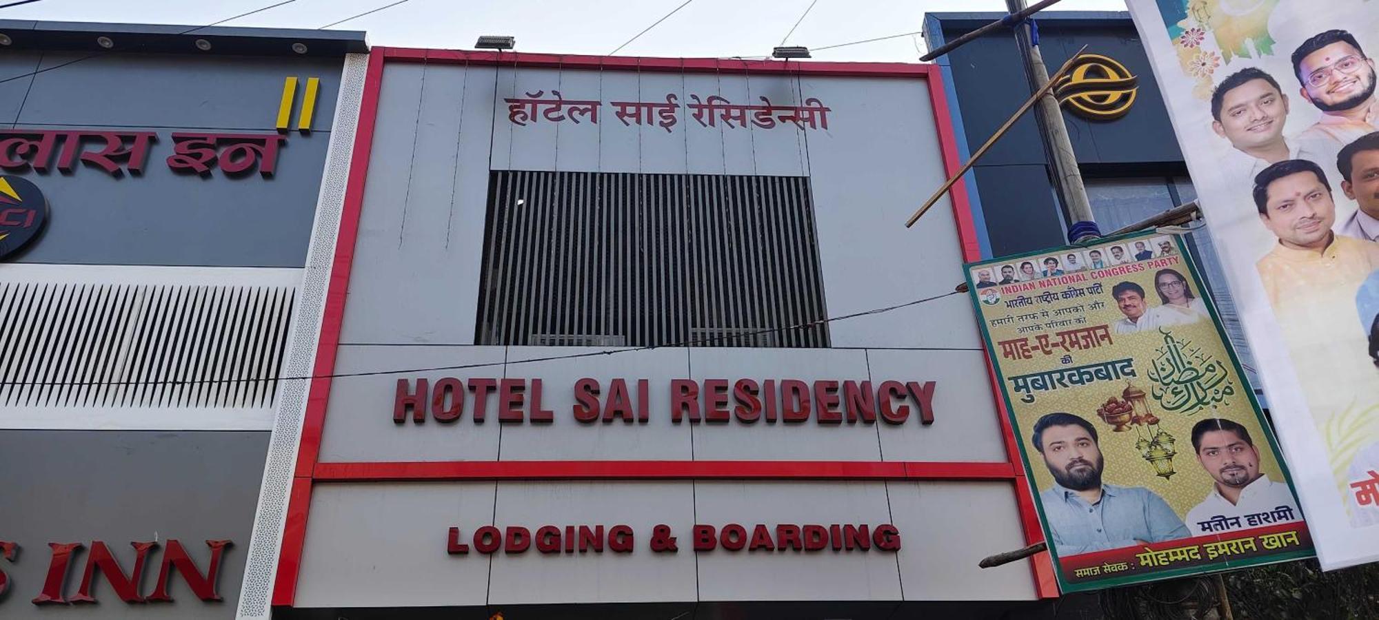 O Sai Residency 3* Mumbai