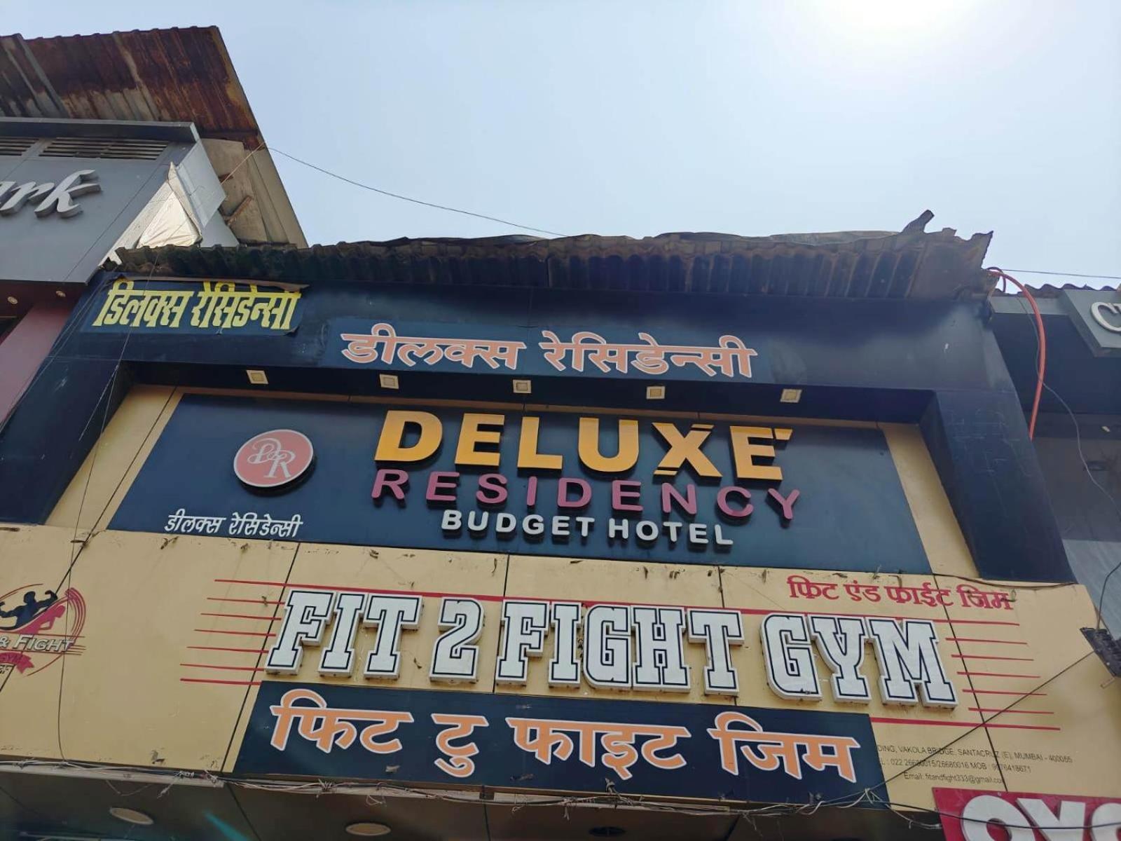 Hotel Deluxe Residency Mumbai