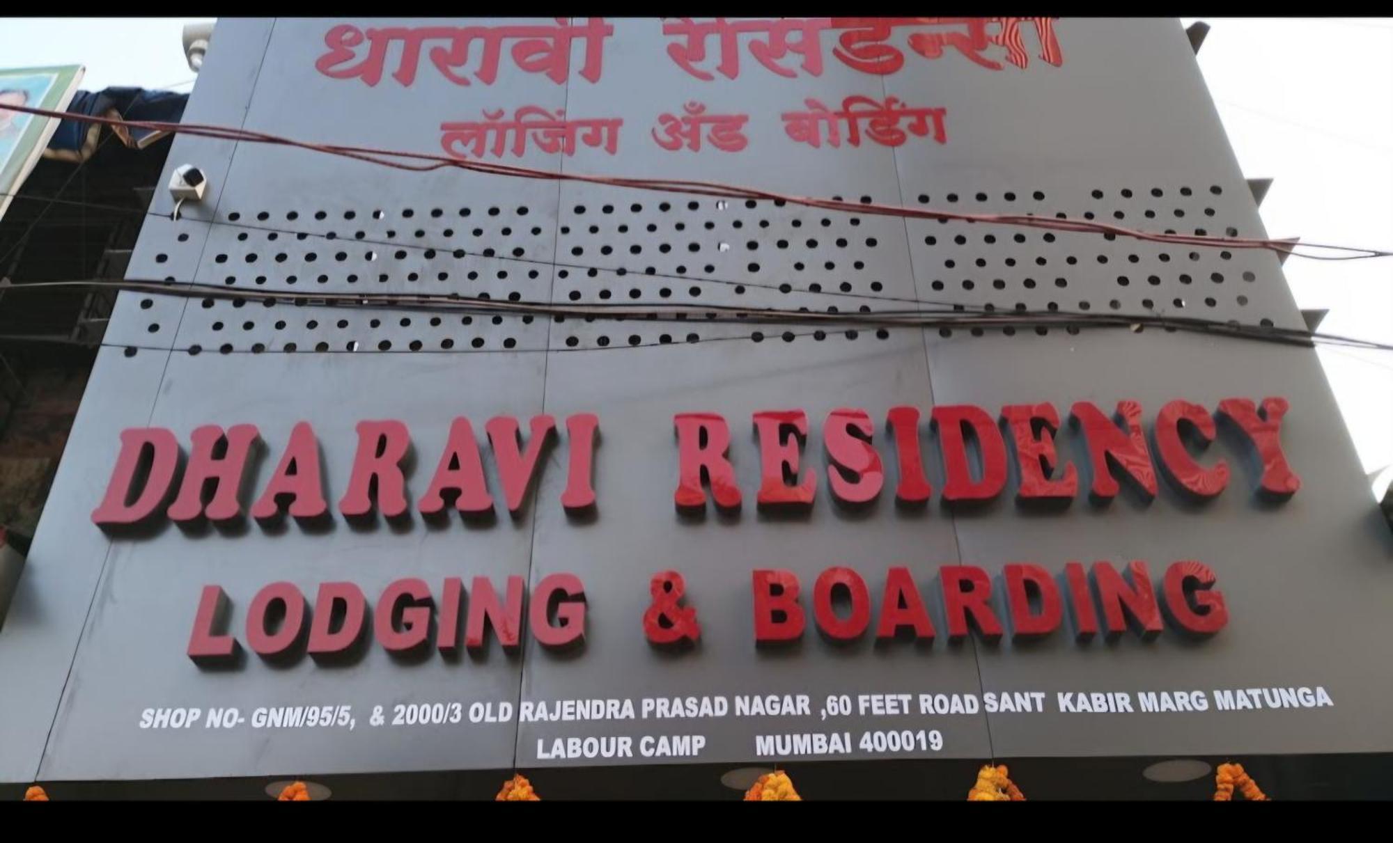 Dharavi Residency Hotel Mumbai