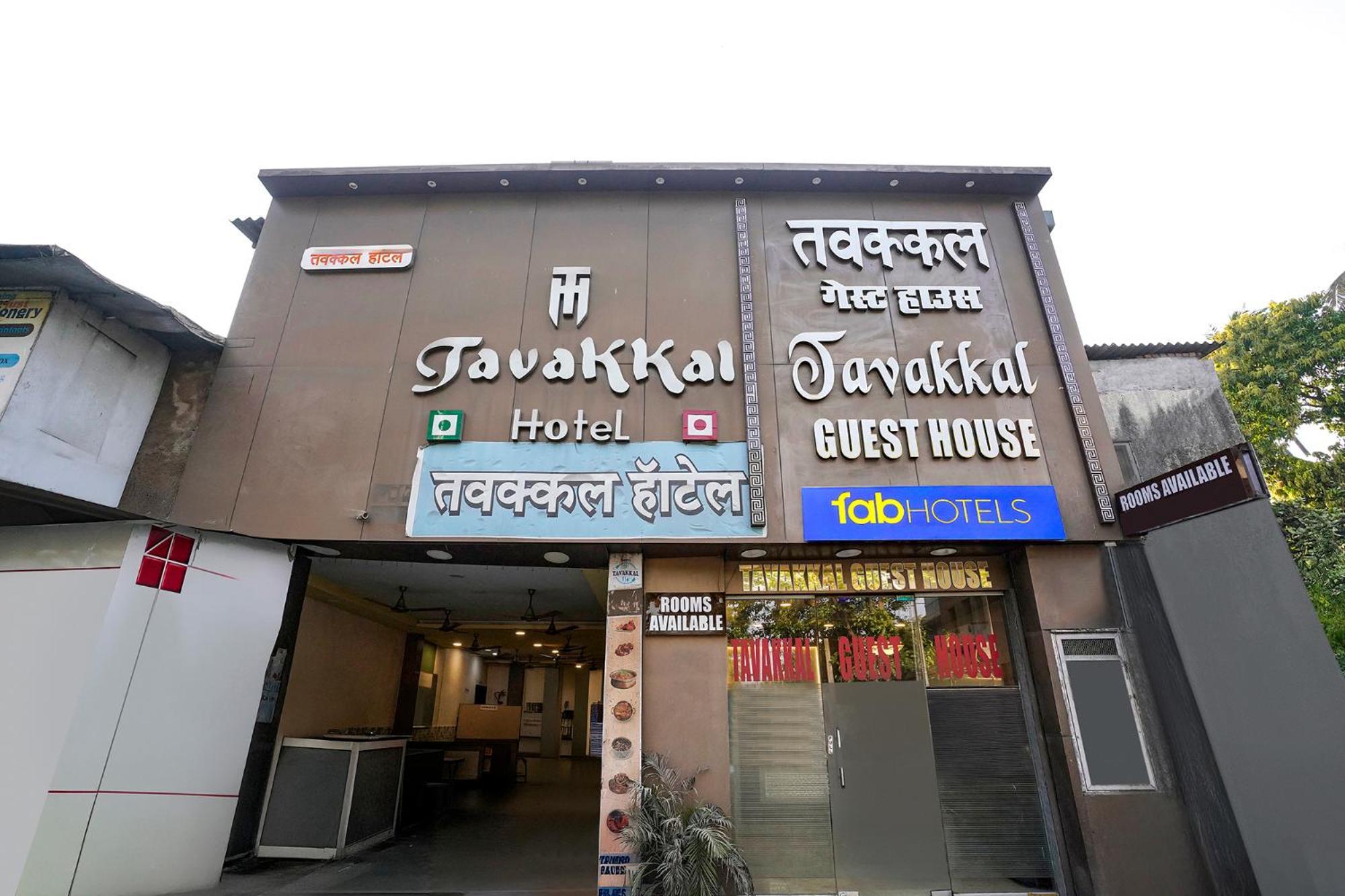 Fabhotel Tawakkal Mumbai