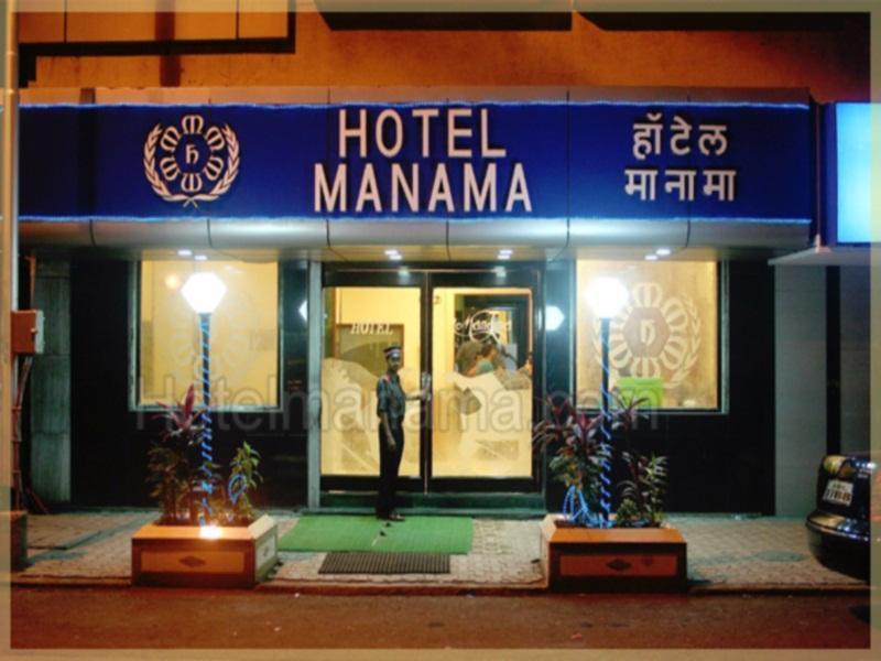 Manama Hotel
