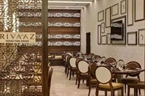 The Sahil Hotel 4*