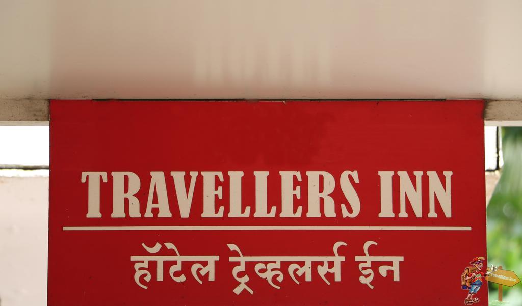 Traveller's - Inn