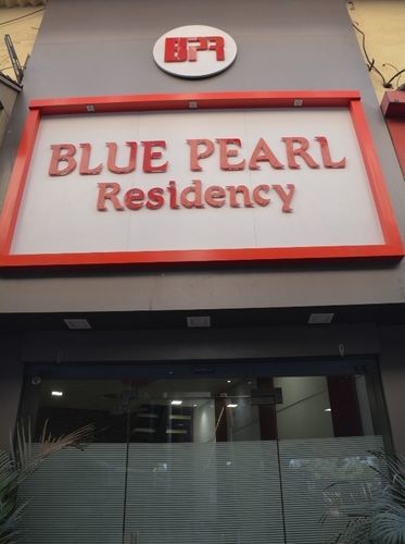 O Blue Pearl Residency Near Chhatrapati Shivaji International Airport Hotel
