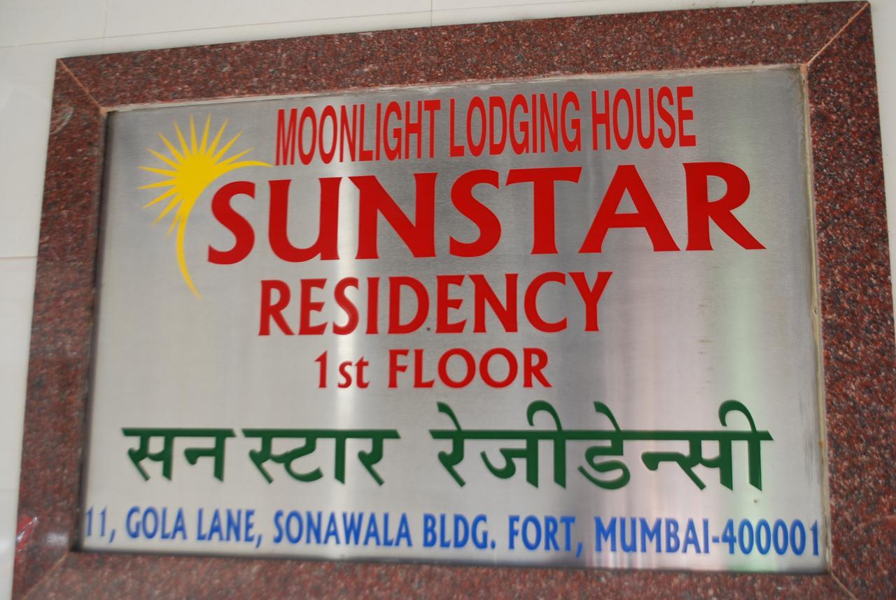 Hotel Sun Star Residency 4*